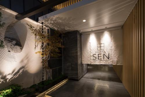 Hotel Sen (Adult Only)