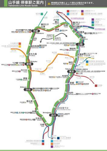 Apartamento Yamanote Downtown House Komagome