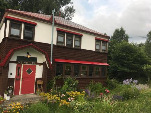 Lodge Pension Kinouta