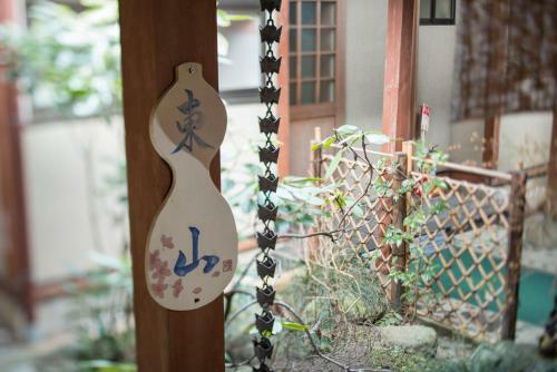 Kappo Ryokan Shiroyama