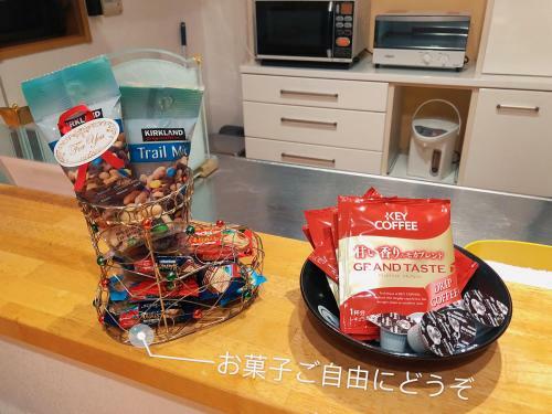 Minpaku Momotaro Bekkan