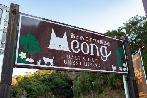 Hostal Bali & Cat Guest House