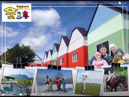 Asahi Group ????? Hotel & Resort