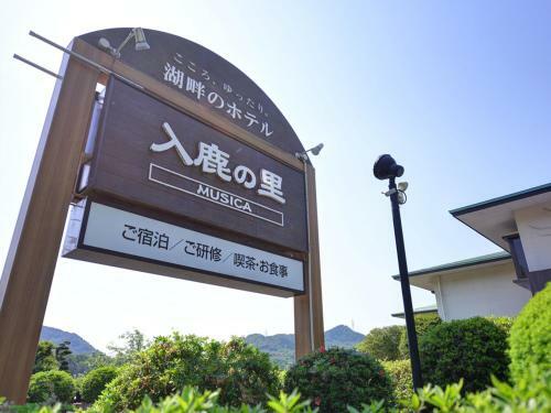 Hotel Iruka No Sato Musica