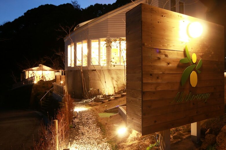 Hotel Sunny House All The Way