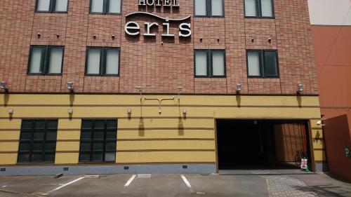 Hotel Eris Hakata (Love Hotel)