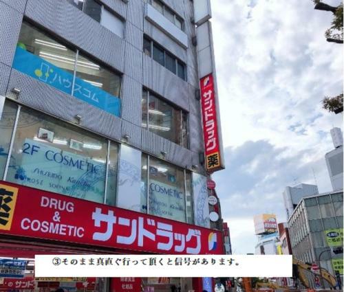 Apa Hotel Hachioji Eki Nishi