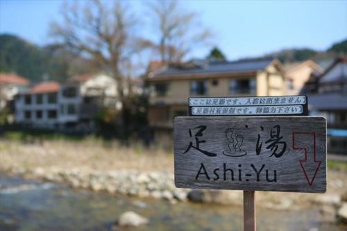 Hotel Okutsuhotspa Ikedayakajikaen