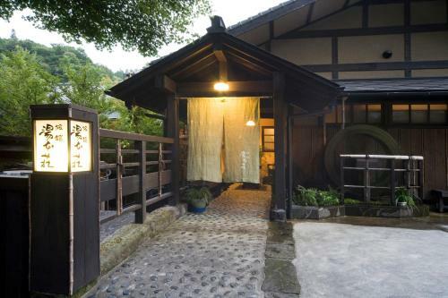 Ryokan Yumotoso