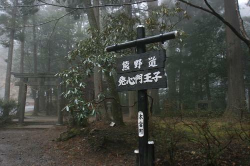 Watarase Onsen Hotel Himeyuri