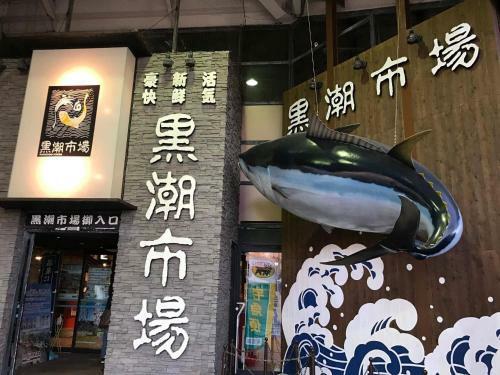 Hostal Tsukiji Hostel Wakayama 2