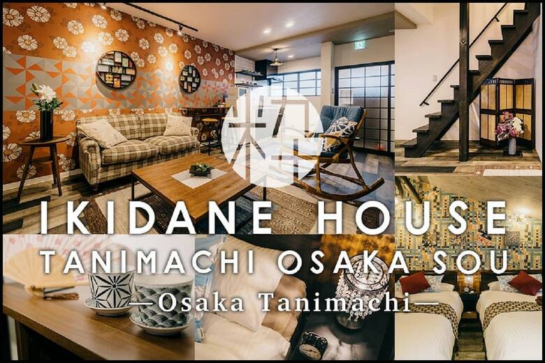 Apartamento Ikidane House Tanimachi Osaka Sou