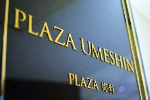 Aparthotel Hotel Plaza Umeshin Kitashinchi