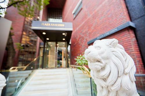 Aparthotel Hotel Plaza Umeshin Kitashinchi