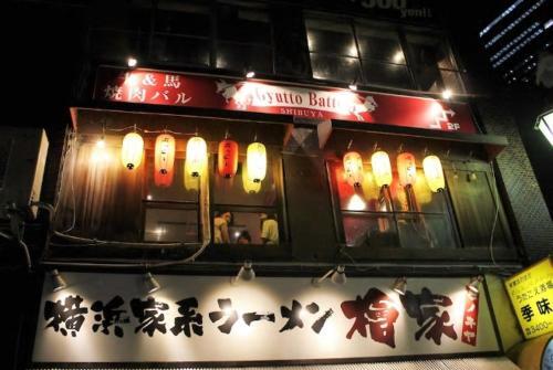 Apartamentos Omotenashi Sibuya Station Inn