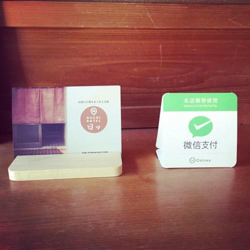 Hostal Ouchi Hotel Hibi
