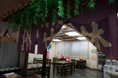 Shugyoku No Yu Yakushido Onsen