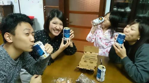 Hostal Guest House Minna No Ie