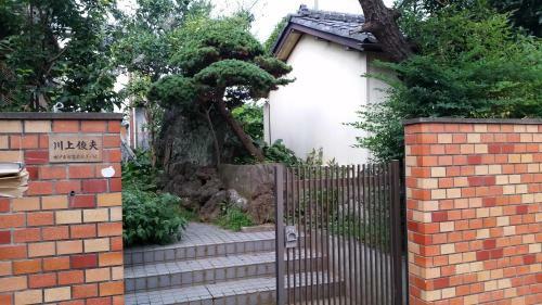 Hostal Higashi Matsudo Home, Narita Ap Direct
