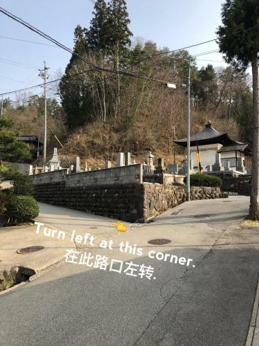 Hostal Guesthouse Takayama Hanzansha