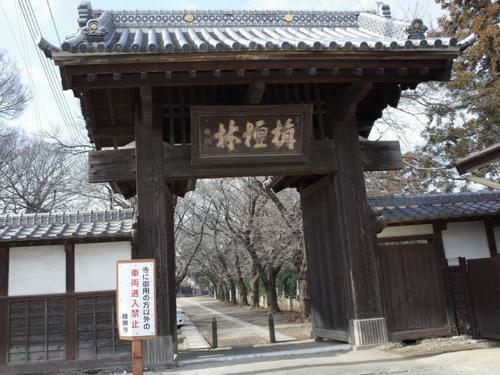 Hotel Sara Konosu (Adult Only)