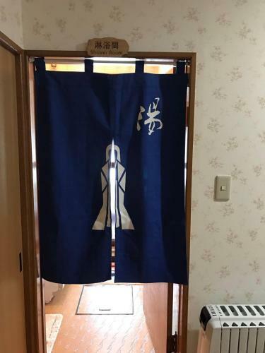 Albergue Garden House Otaru