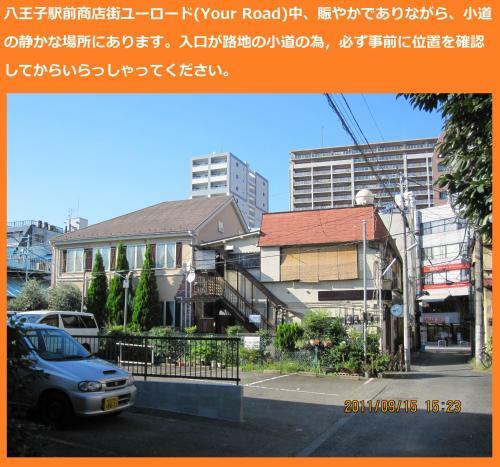 Albergue Tokyo8home Hachioji