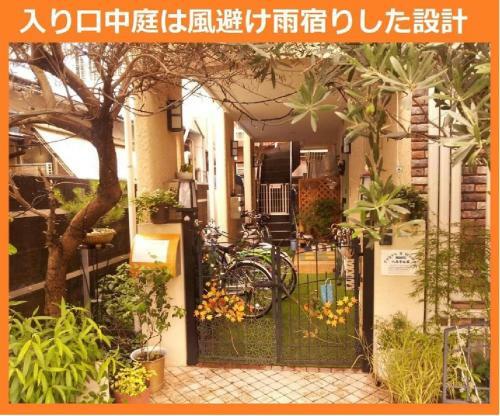 Albergue Tokyo8home Hachioji