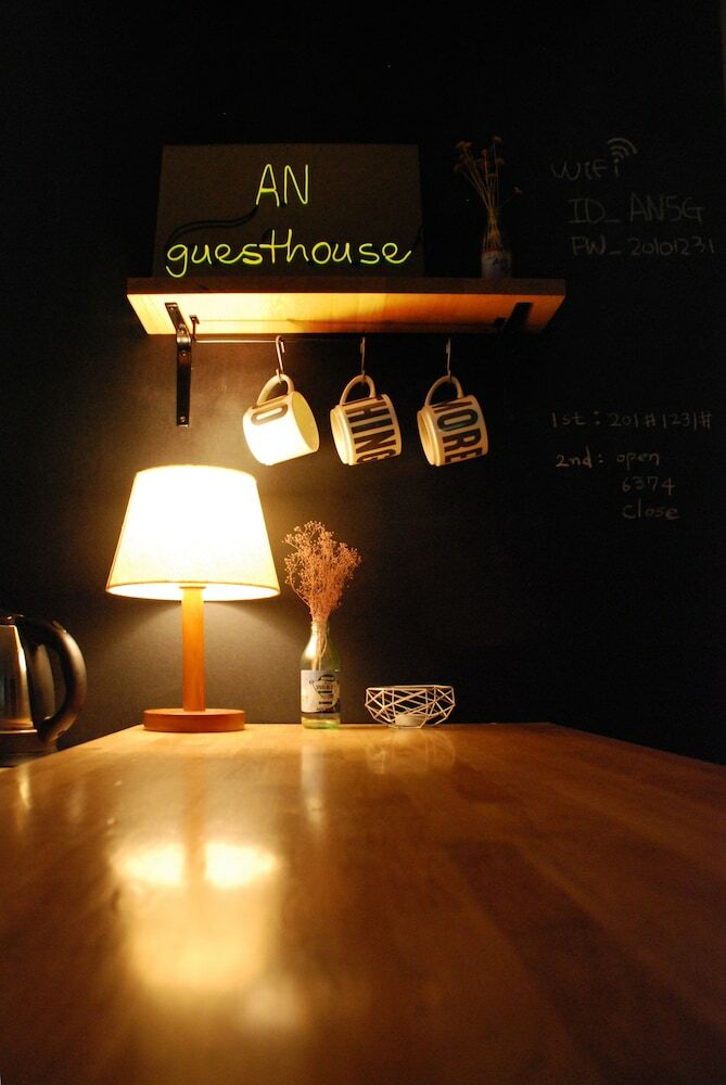 Hostal Gangnam An Guesthouse