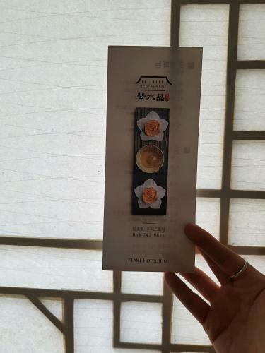 Pearl Hotel Jeju