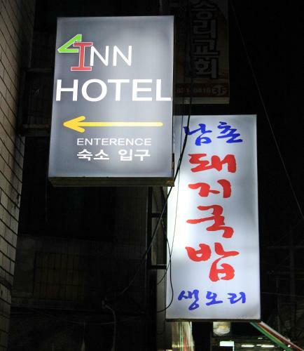 Motel Inn Hotel