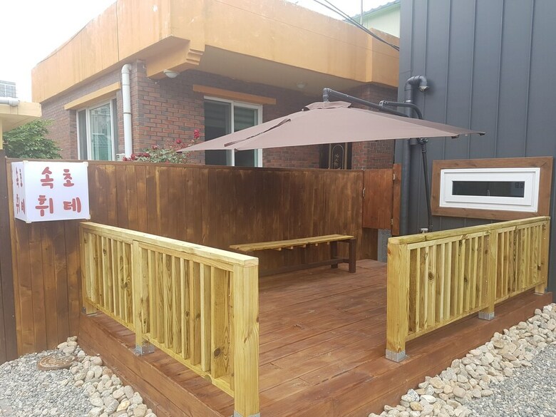 Hostal Sokcho Hutte
