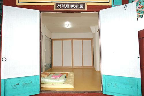 Hostal Seoakseowon