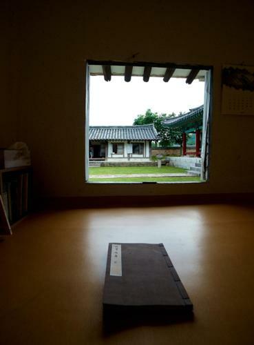 Hostal Seoakseowon