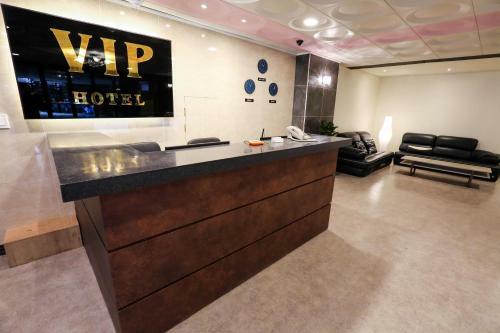 Yeongdeungpo Vip Hotel