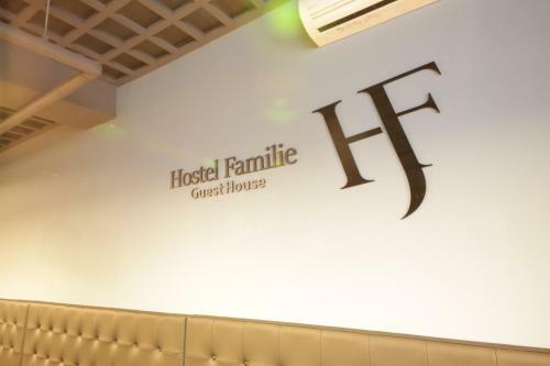 Hostel Familie Busan Station