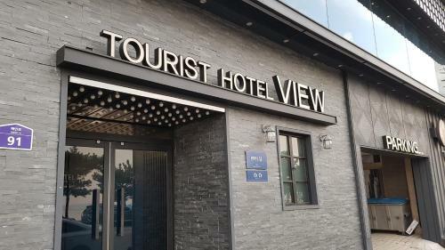 Pohang Hotel View