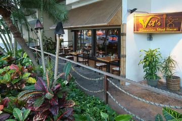 Hotel Maile Sky Court