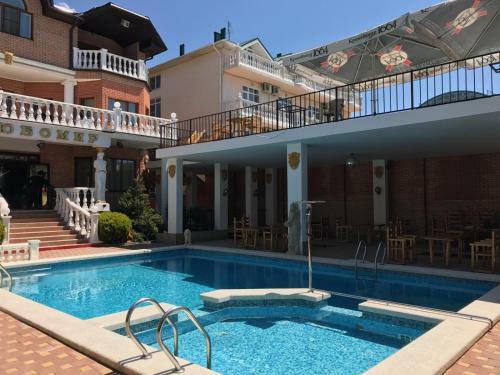 Hostal Guest House Lyubomir