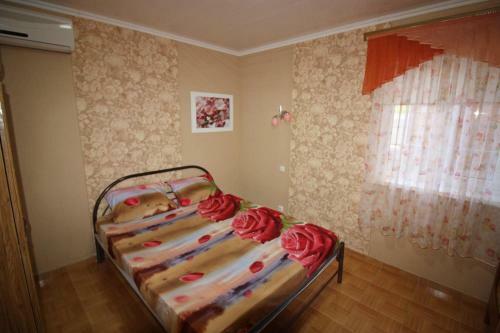 Hostal Guest House Viktoria House