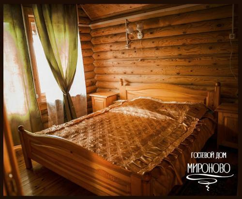 Hostal House Mironovo