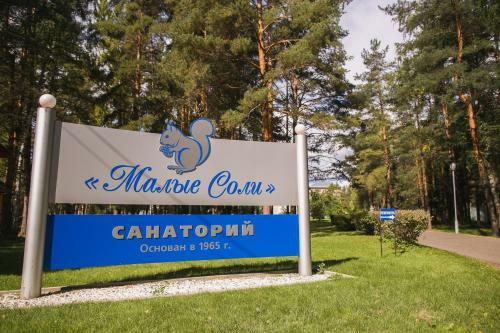 Sanatoriy Malyie Soli