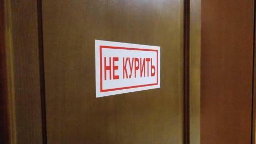 Hotel Gostinitsa "landysh"