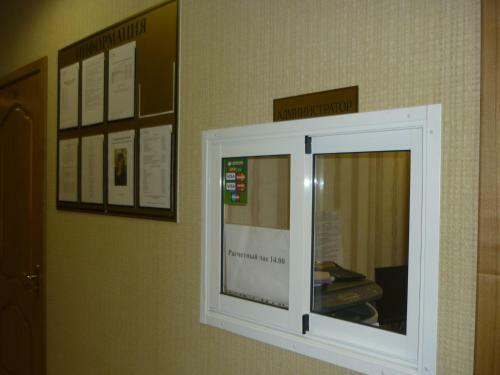 Hotel Guest House Stary Oskol