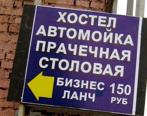 Hostel Na Tekhnologicheskom Proyezde 1