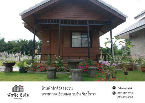 Hostal Pak Ping Ing Jai