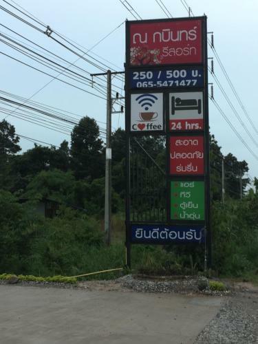 Hotel Na Kabin Resort