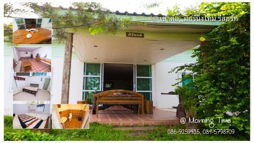 Hostal Khaokho Morning Time