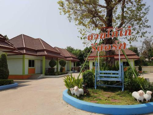 Hostal Suan Ko Kae Resort
