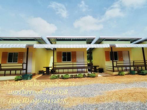 Hotel Baan Pak Suk Jai
